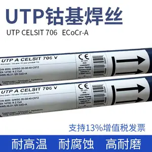 �¹�UTP SK D8-G T Z Fe3��ѹģ�Ѻ���˿