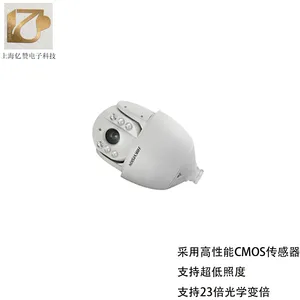 ����DS-2AE7023I(C) ģ�����7�����23�����