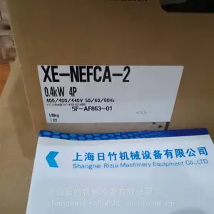 �ձ��������������� XF-NECA-2 5.5KW/4P ��Ƶ����