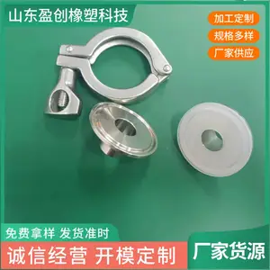 食品级快装垫片 硅胶快开片 卡箍垫片 密封硅胶制品