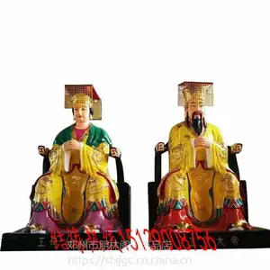 厂家批发玉帝玉皇大帝2.米 王母娘娘/树脂神像 寺庙佛像