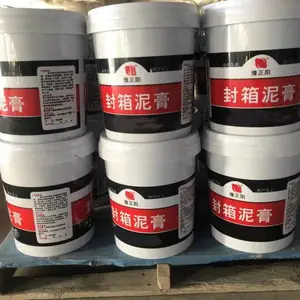 豫正阳 砂型铸造用封箱膏 瓶装袋装封箱泥膏 防止箱缝跑火