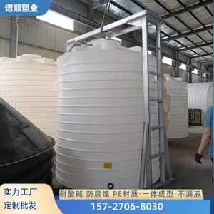 塑料水塔10方-30T食品级牛筋水塔 水处理供水水箱