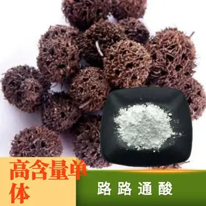 ··ͨ��98% ��ľͪ�� 4481-62-3 �ߺ������� 1��/�� HPLC