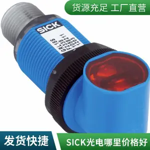 西克IME12-10NPSZW2S 订货号1071238原装正品传感器