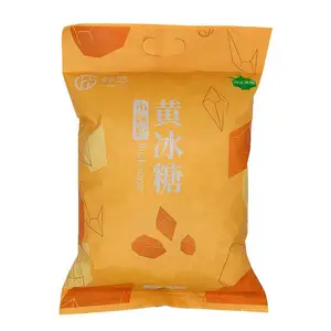 韩悠黄冰糖2.5kg炒糖色糖水专用袋装碎冰糖整箱土冰糖