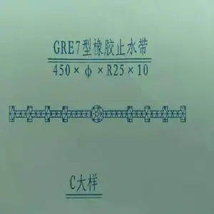 沈阳涵洞橡胶止水带批发商订购