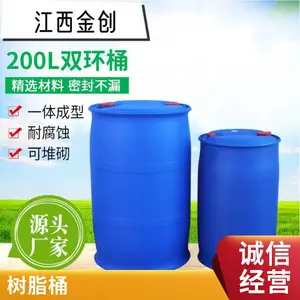 ������ˮͰ200L���μ�ҩ�����pe����ˮ������Ͱ���޻�����������