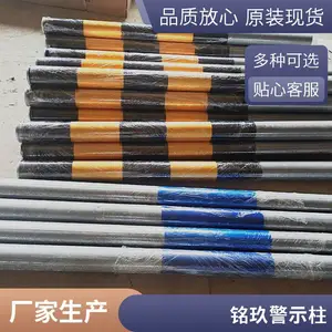 ������ʾ�� ��ͨ��ʶ׮�ƺں�׷����� �������� ��������