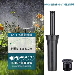 美国亨特散射喷头PROS PGJ地埋式旋转喷头浇地草坪自动喷淋系统