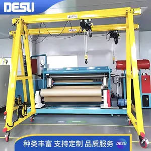 DESU 移动龙门吊小型吊机 KBK轨道简易门架 手动kbk组合式桁吊