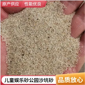 污水处理用海砂滤料 儿童沙现货供应 水处理石英砂滤料
