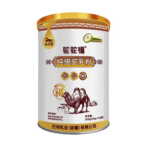 依巴特 纯骆驼奶原料多钱一吨 纯骆驼奶oem代工多钱 骆驼奶粉oem贴牌