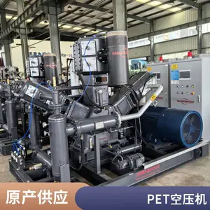 PET吹瓶空压站成套设备 高压空压机 发货及时 规格齐全 精选设备