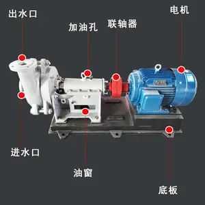 脱硫泵结构-灵谷水泵脱硫浆液循环泵-九江脱硫泵