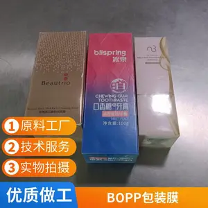 ����BOPP��Ĥһ���Զ�����װĤ����ʳƷ����Ĥ�����͸���ȷⱡĤ