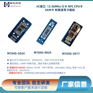 充电桩门禁考勤汽车电子 M104BSNL?19200?3817 射频 IC 卡读写模块