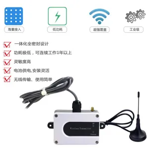 昆仑海岸电池供电NB-IoT无线开关量采集器NB-KG