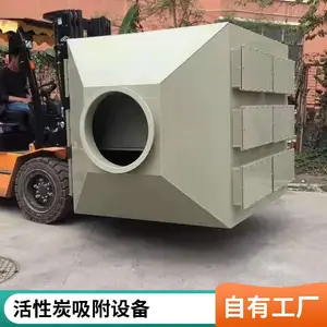 ����̿������ ���������豸 ��������װ�� �۳�����������