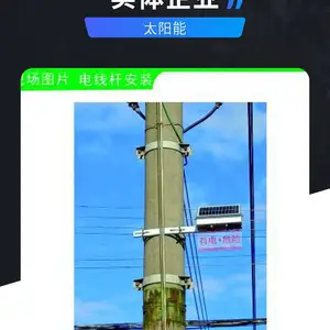 �������澯װ�á�������װ�á������㴥��Ԥ��װ��