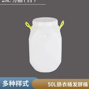 ʳƷ��500������Ͱ 500L�ݲ�Ͱ ����Ͱ500�������Ͱ�������