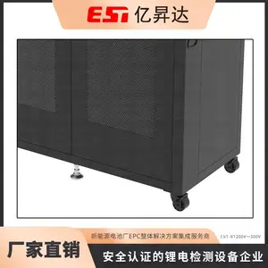 �������ݲ����豸ϵͳ-����Դ������ز����豸