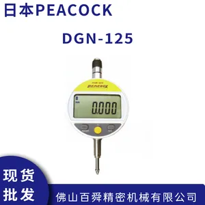 �ձ�PEACOCK��ȸ ���滻��ͷ ����ʽָʾ�� DGN-125ԭװ