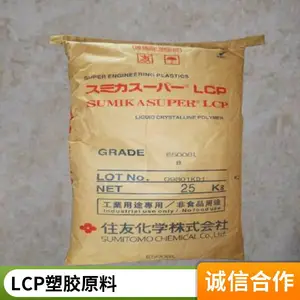 LCP ס�ѻ�ѧ SV6808LB������ǿ ��ά���� �������׼ӹ� ��ȼ
