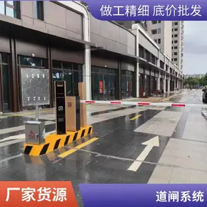 湖州绍兴嘉兴停车场改造升级、道闸系统、安装道闸的公司