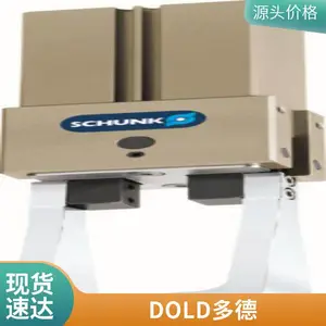 正品SCHUNK雄克气缸 PZB-plus240-2-IS 304965 手指夹爪