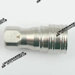 �����ն������ն�NITTOKOHKI���ٽ�ͷ�ֻ� ��г��Ӯ �Ϻ��Ǽ�ó�׷�չ��Ӧ
