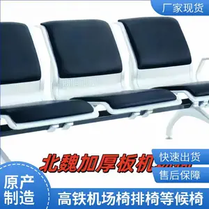 304全不锈钢排椅 自结皮机场椅 公共联排PU座椅 医院候诊椅