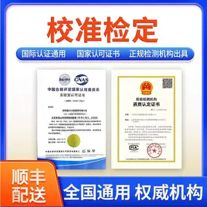 云浮徕卡全站仪检定证书 肇庆RTK/GPS年检 水准仪校准报告 鉴定校正