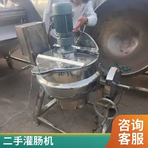 ���ն��ֹ���� ����Ʒ�����ۻ��� ����ֽ�ţ�������ζ�豸