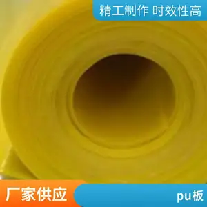 ���мӹ� �� ĥHDPE��� ���ܶ�Ӳ�����ϰ� ������