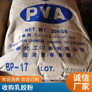 ���տ��ٷ�ɢ�齺�� 328 ���ٷ�ɢ���� ���� 25kg �ֻ�������