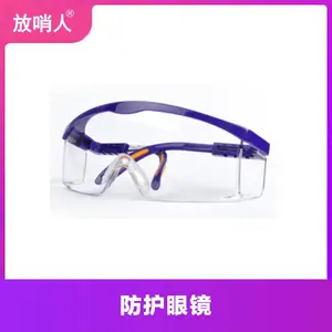 FSR-HMJ������˺���������߷��罦�������۾�