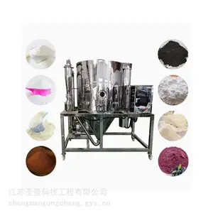 ʥ���Ƽ�-��·ѭ��������ʽ��������ϵͳ���������������豸5KG