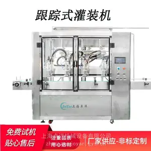 卓洋供应建筑用胶水灌装设备 全自动智能灌装生产线 涂料灌装机