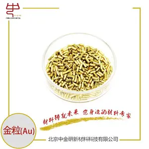 扫描电镜用金片,金靶高出金属靶材,LED用金颗粒,金蒸发料