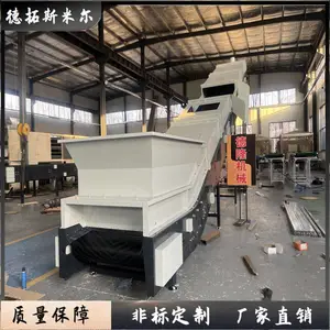 �����Զ�������ʽƤ�������豸 ɰʯ�ϴ��ͻ� �ּ�ɸ�������