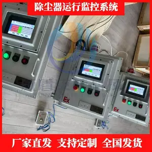 除尘电控箱除尘压差控制器环保活性炭吸附箱监控系统