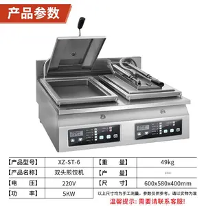����XZ-ST-5˫ͷ��Ȼ��������ܵ����Զ���ˮ��ʱ���¼���豸