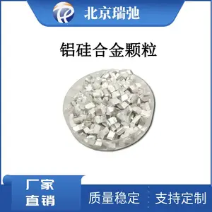 铝硅合金颗粒 高纯铝合金 AlSi 成分,尺寸 按需定制