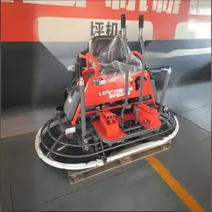 笠普1米驾驶型座驾抹光机混凝土磨光机