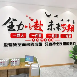 文化墙设计 文化墙制作 文化墙定制 文化墙安装施工 文化墙效果图设计