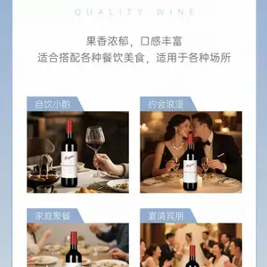 奔富寇兰山 原瓶进口 全系列 红酒批发