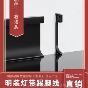 阿里50mm铝合金踢脚板现货供应