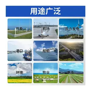 高精度气象探头 超声波六参数气象传感器 BYQL-M6YT 光伏气象监测