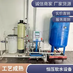 �޳��������Ⱦ��ˮװ�� ������50m?/hȫ�ܱչ�ҵ�����豸